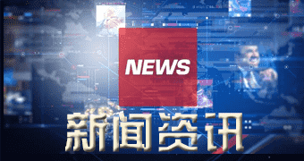 元阳网讯（今年零八月一九日）新新SBS橡胶价格走势_本日SBS橡胶价格行情